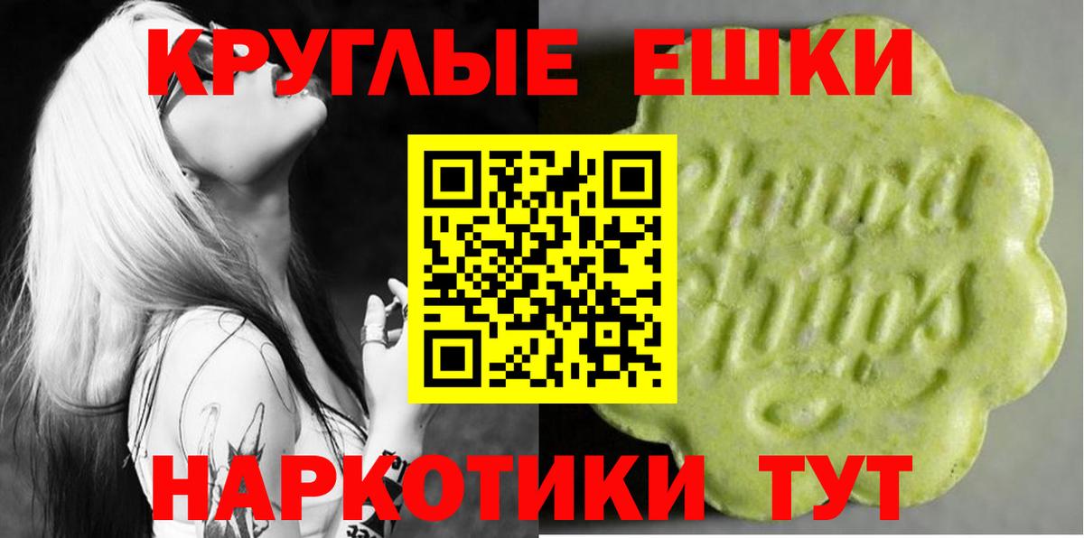 Ecstasy louis Vuitton  Экстази бентли  Феодосия  Экстази  Вход с VPN 
