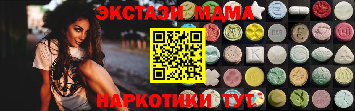 Экстази Cube Феодосия