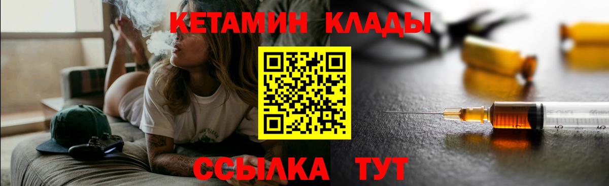 MEGA ONION  Кетамин VHQ  Феодосия  Вход с VPN  КЕТАМИН VHQ 