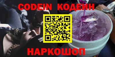 мефедрон Нальчик