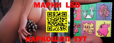 марихуана Нарткала
