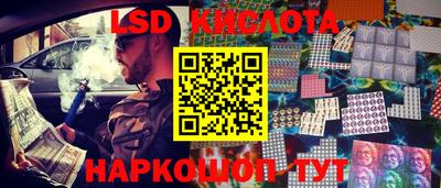 стаф Моздок