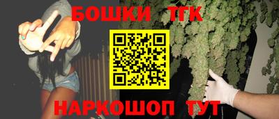 марихуана Нарткала