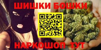 марихуана Нарткала