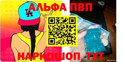 стаф Моздок