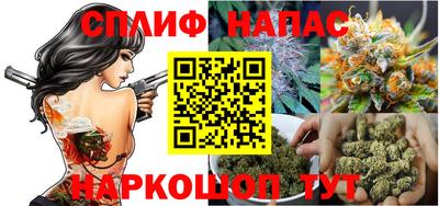 марихуана Нарткала