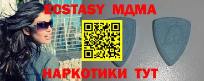 круглые Можга