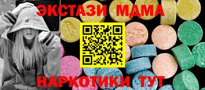 марихуана Нарткала
