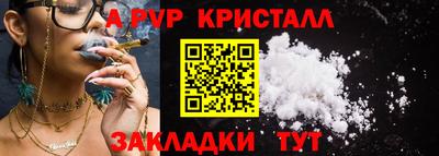 a pvp Можайск