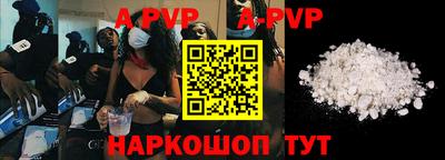 мефедрон Нальчик