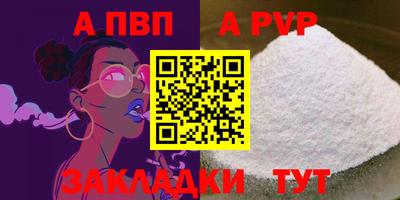 стаф Моздок
