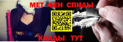 мефедрон Нальчик