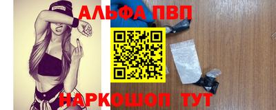 a pvp Можайск