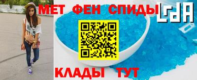 мефедрон Нальчик