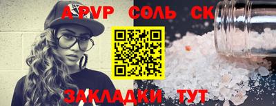 a pvp Можайск