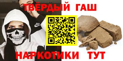 альфа пвп VHQ Наро-Фоминск
