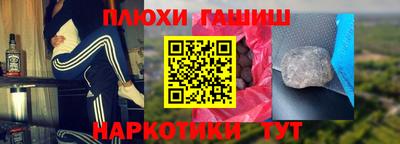 альфа пвп VHQ Наро-Фоминск