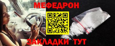 альфа пвп VHQ Наро-Фоминск
