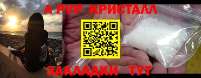 мефедрон Нальчик