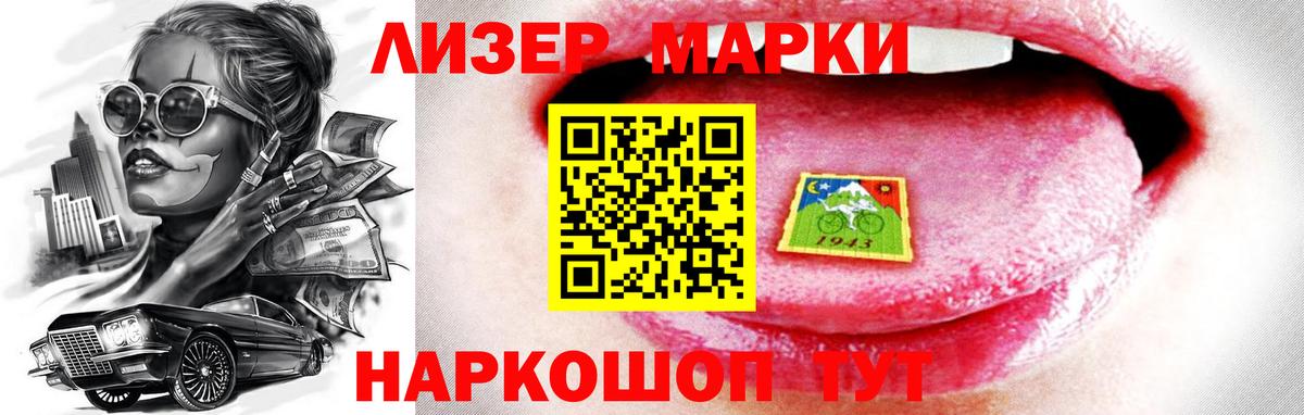 Феодосия  ЛСД экстази кислота  ЛСД экстази ecstasy  Вход с VPN 