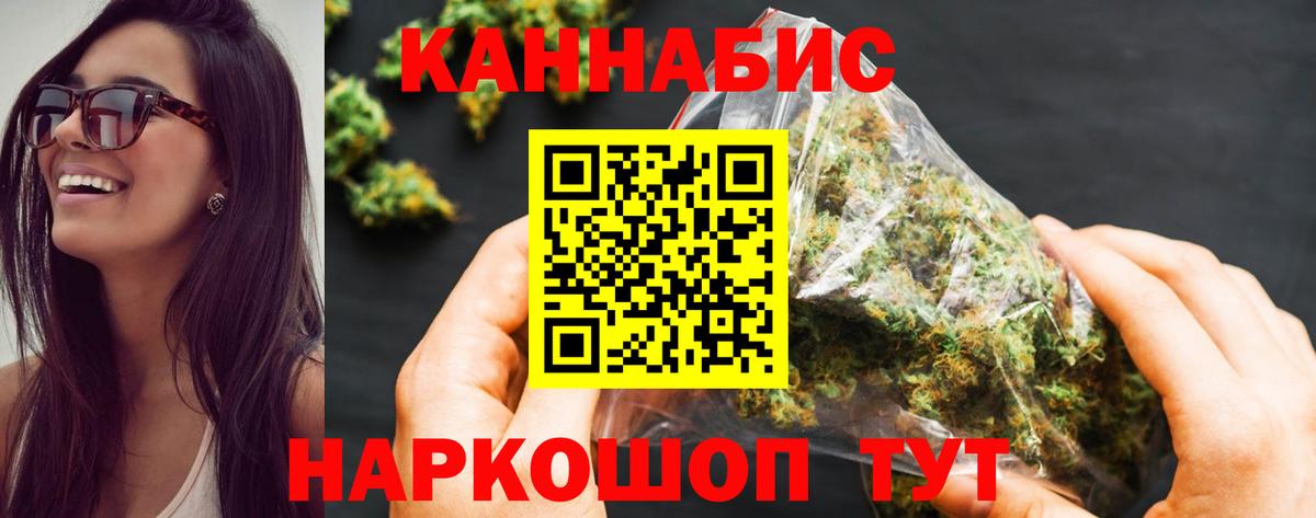 Марихуана конопля  МАРИХУАНА марихуана  Вход с VPN  Феодосия  Канабис гибрид 