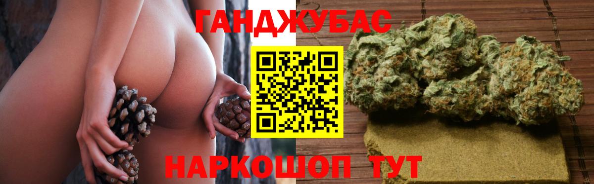 Канабис гибрид Феодосия